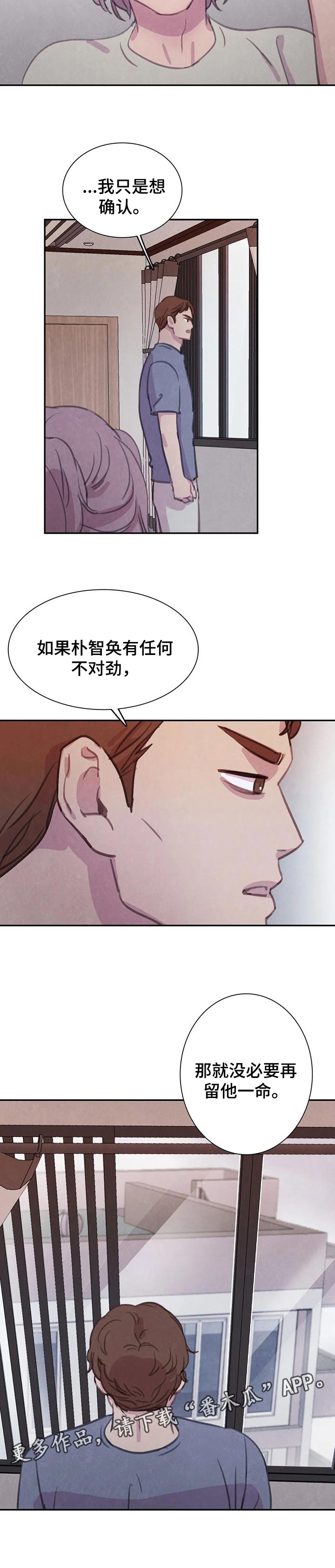 第134话8