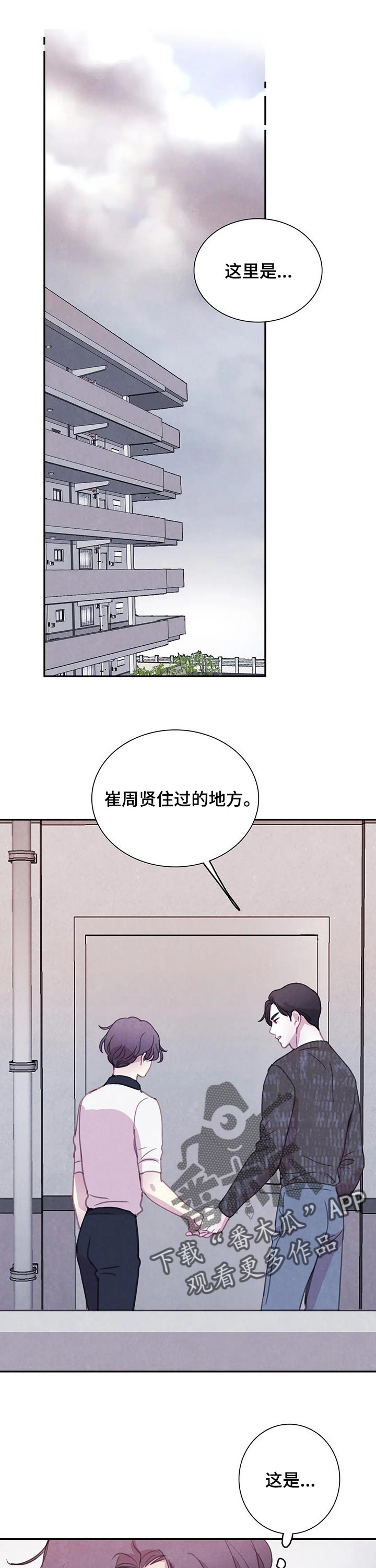第133话0
