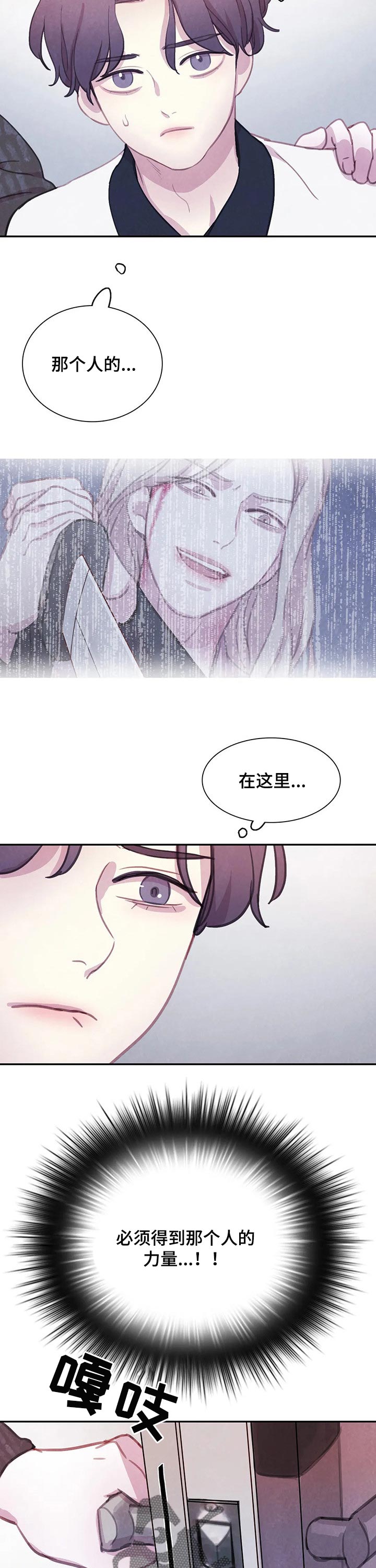 第133话1