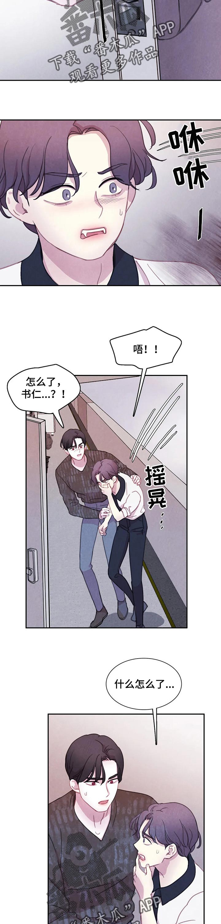 第133话2