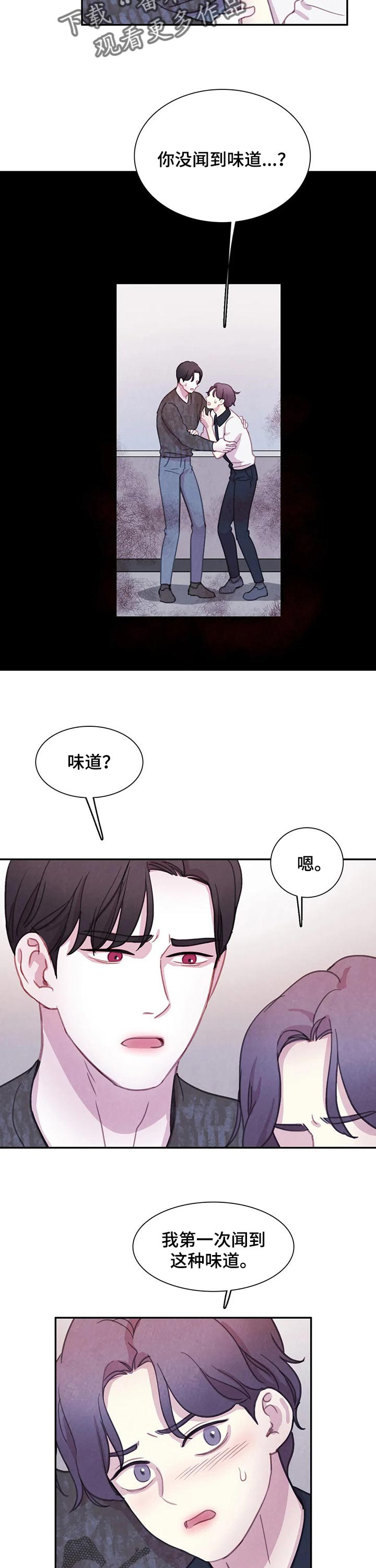 第133话3