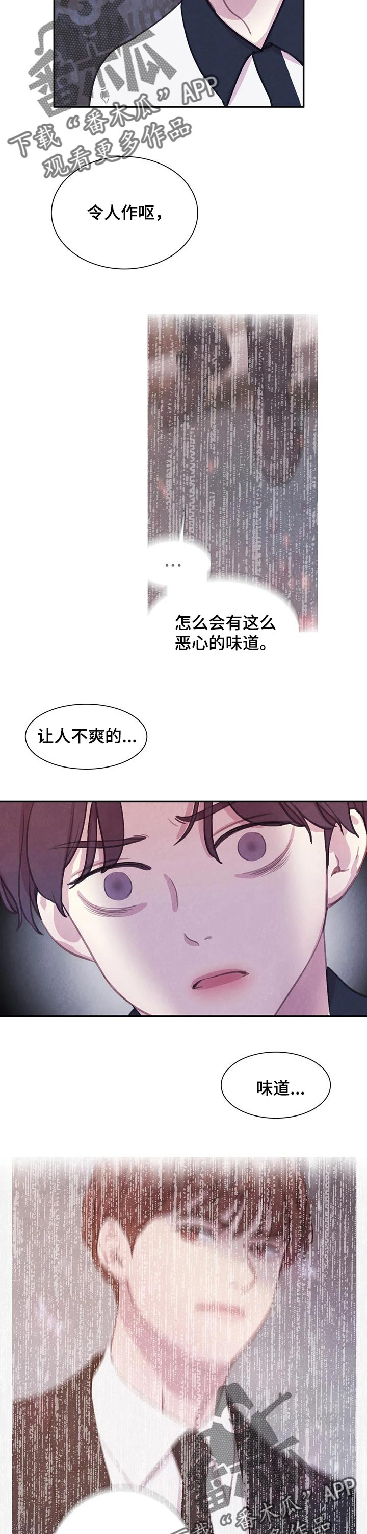 第133话4