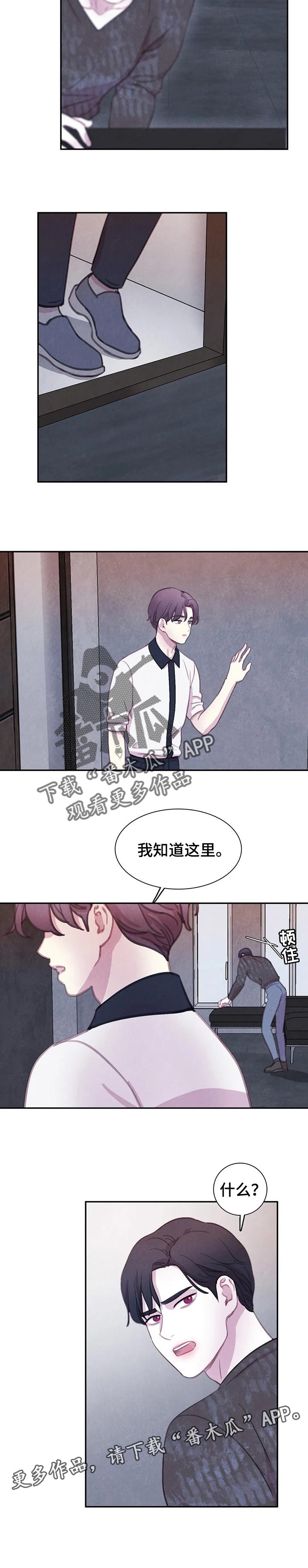 第133话8