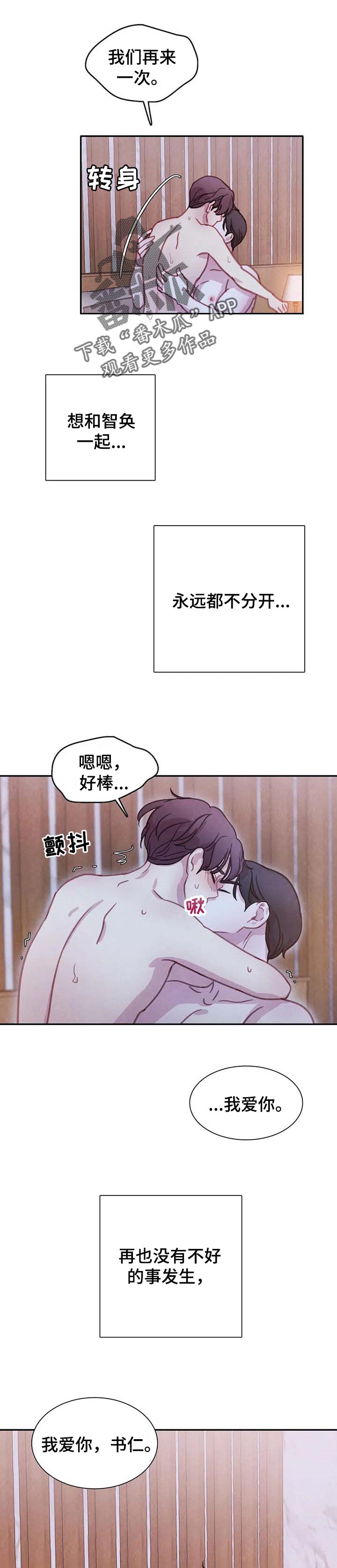 第132话0