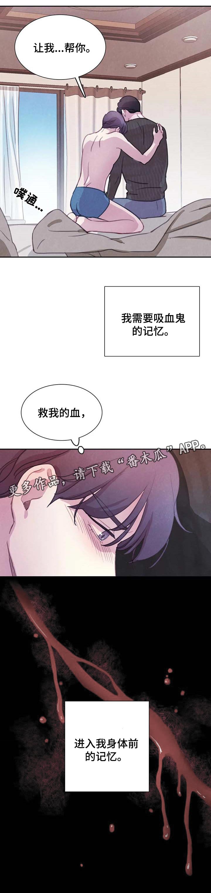 第132话10