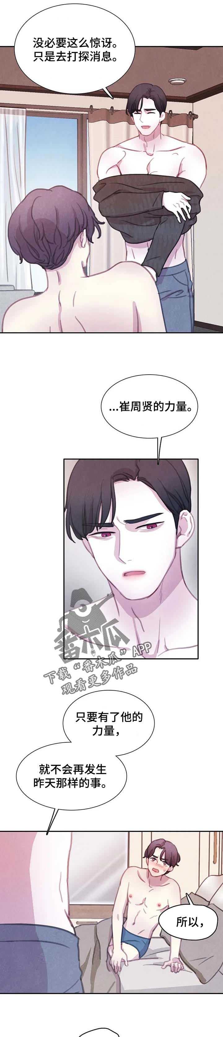 第132话2