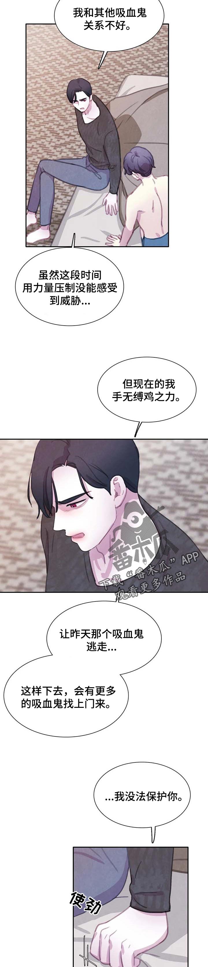 第132话4