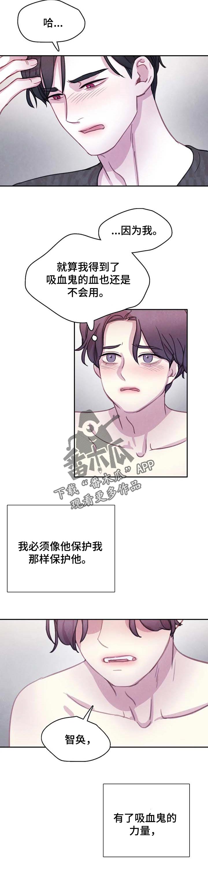 第132话9