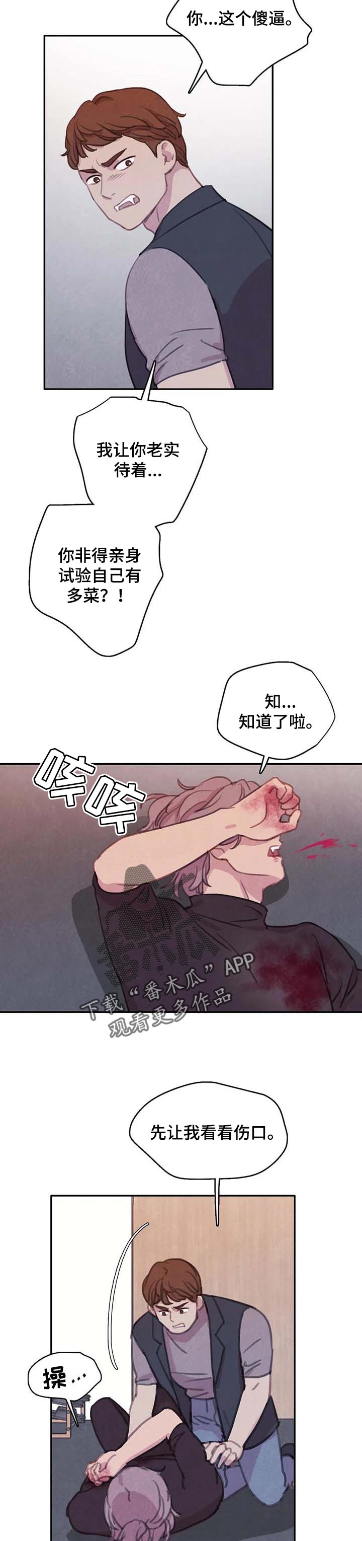 第131话1