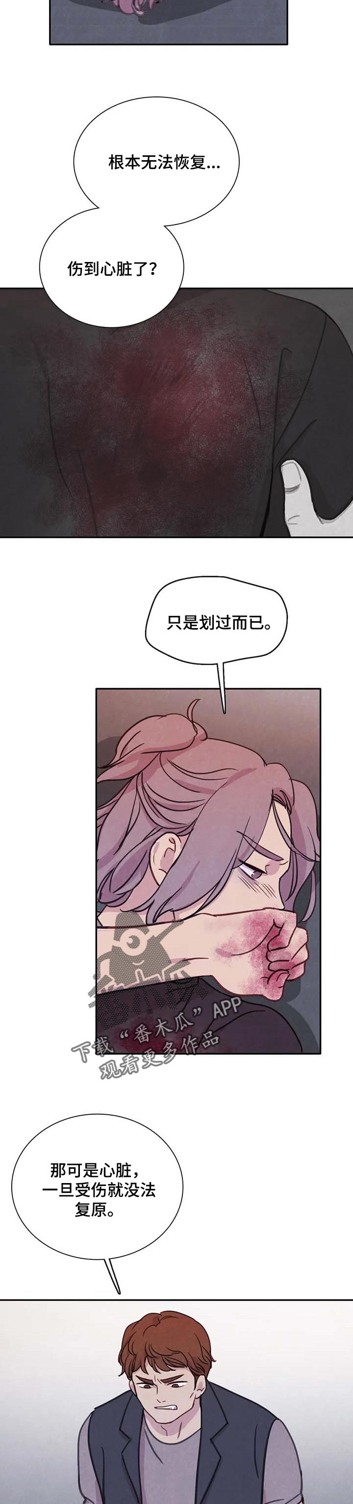 第131话2