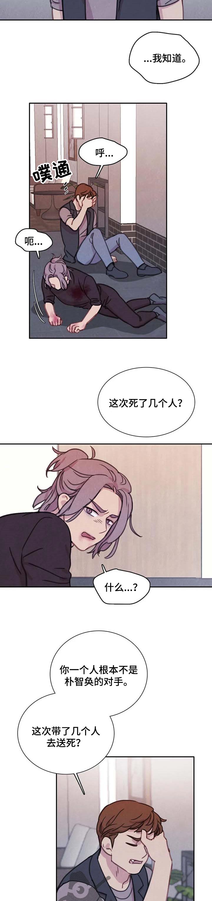第131话3
