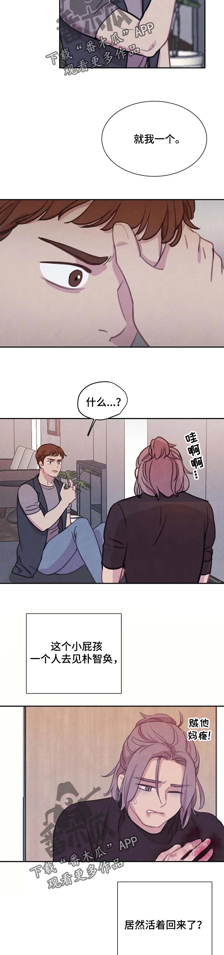 第131话4