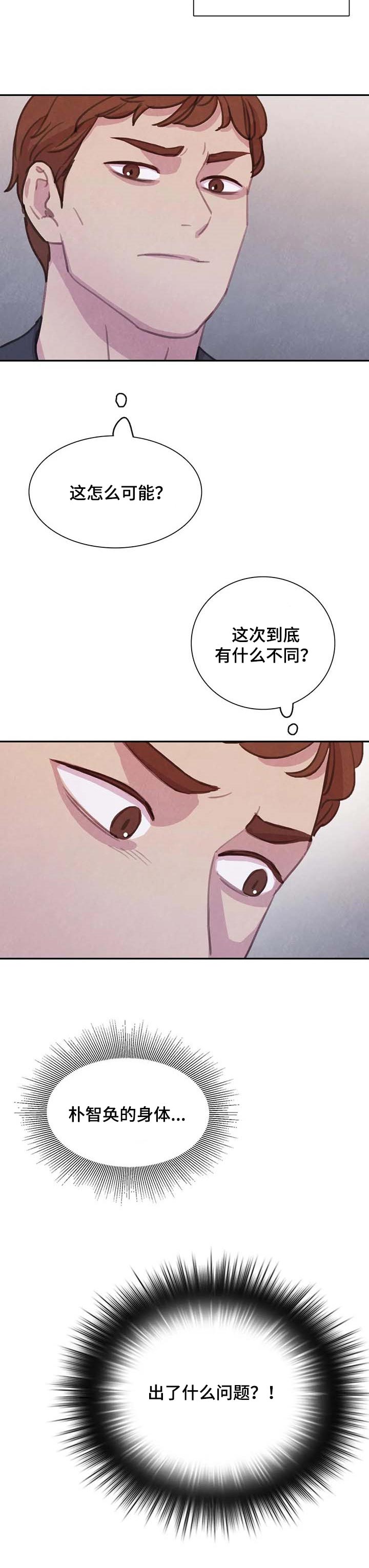 第131话5