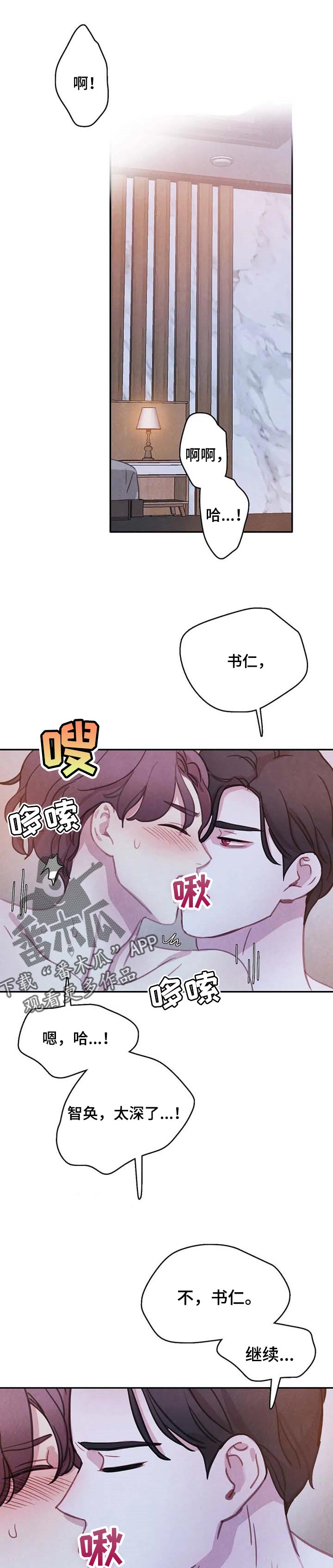 第131话6