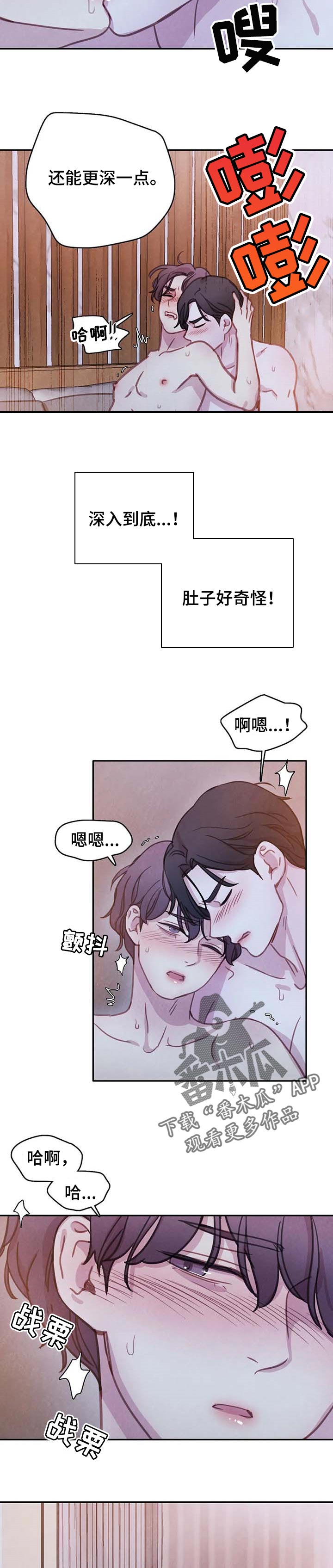 第131话7