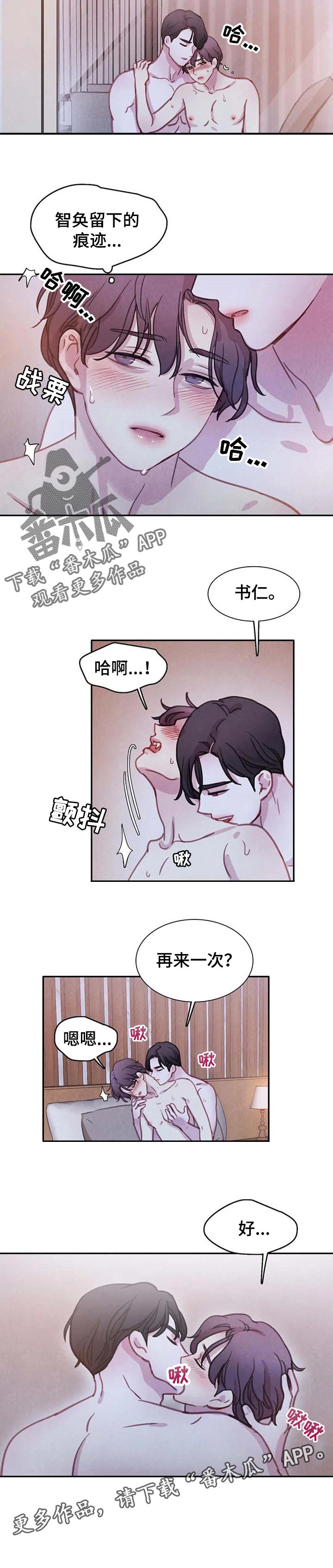 第131话8