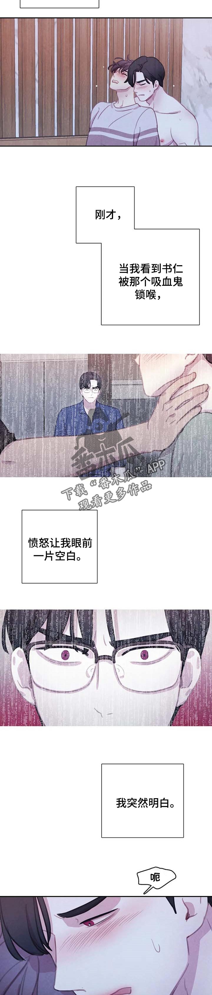 第130话2