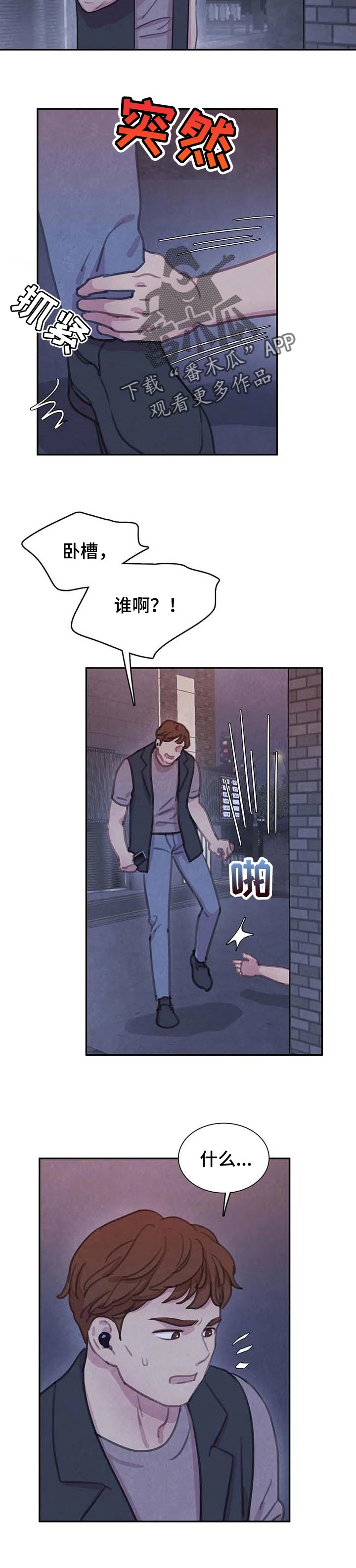 第130话5
