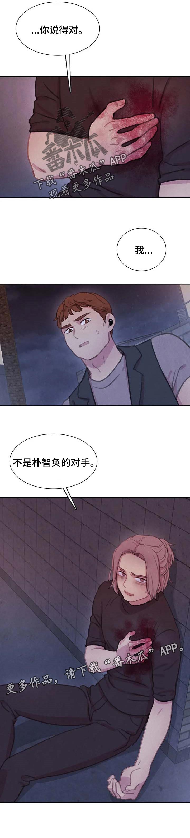 第130话6