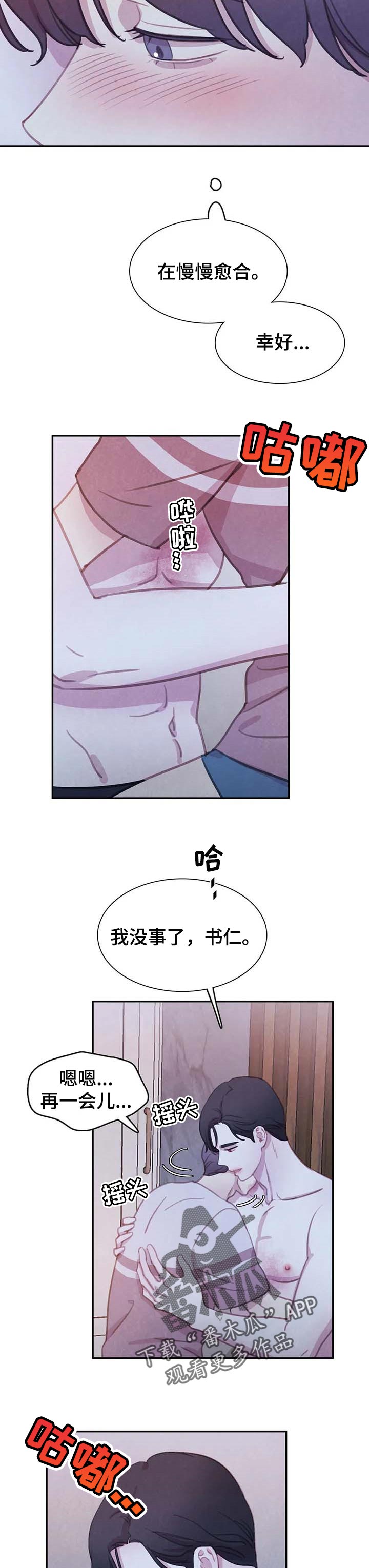 第129话2