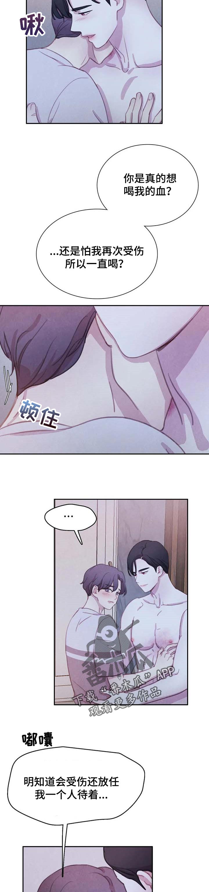 第129话3