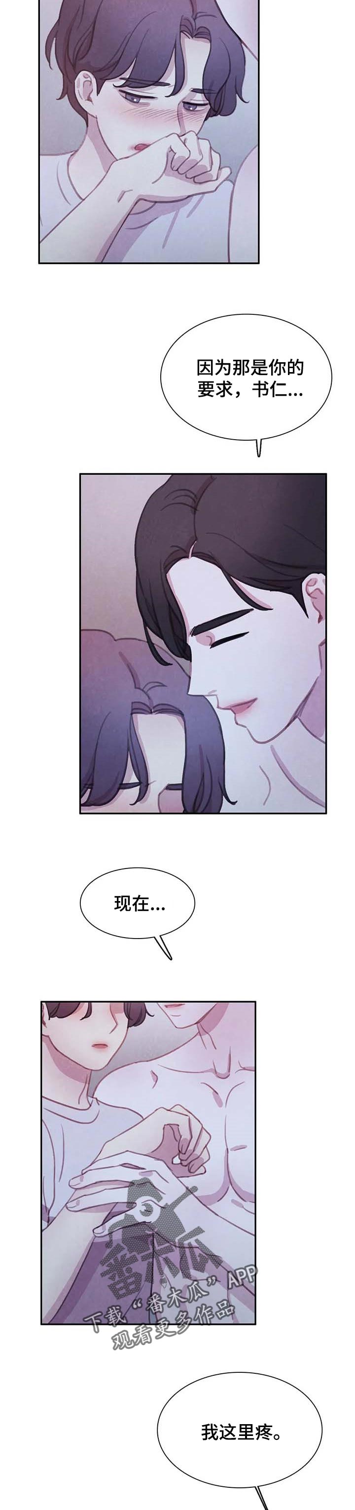 第129话4