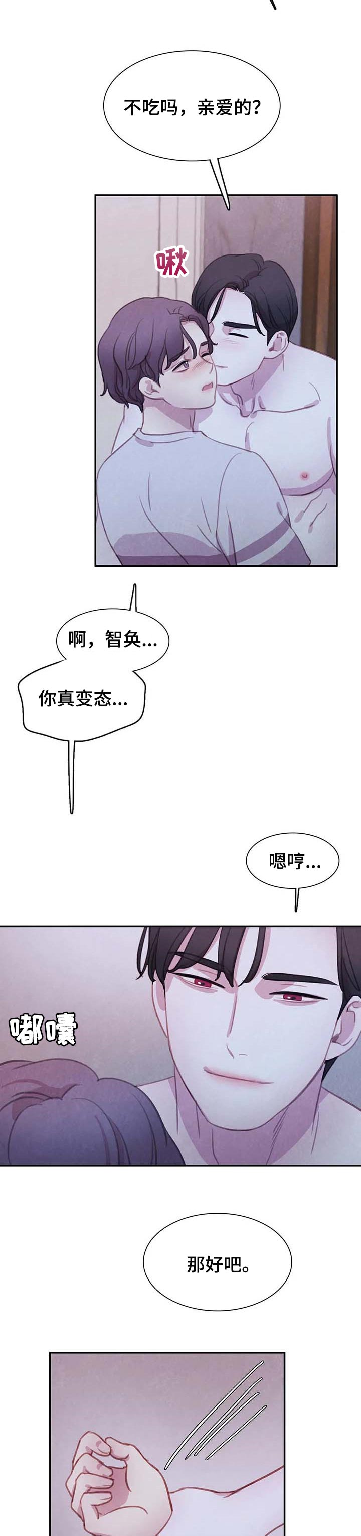 第129话5