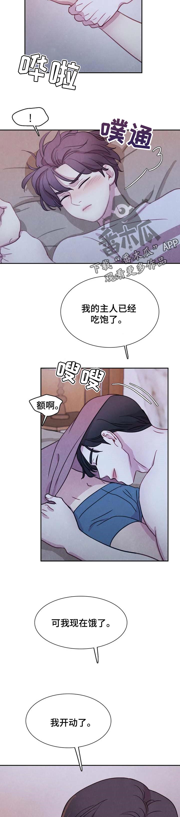 第129话6