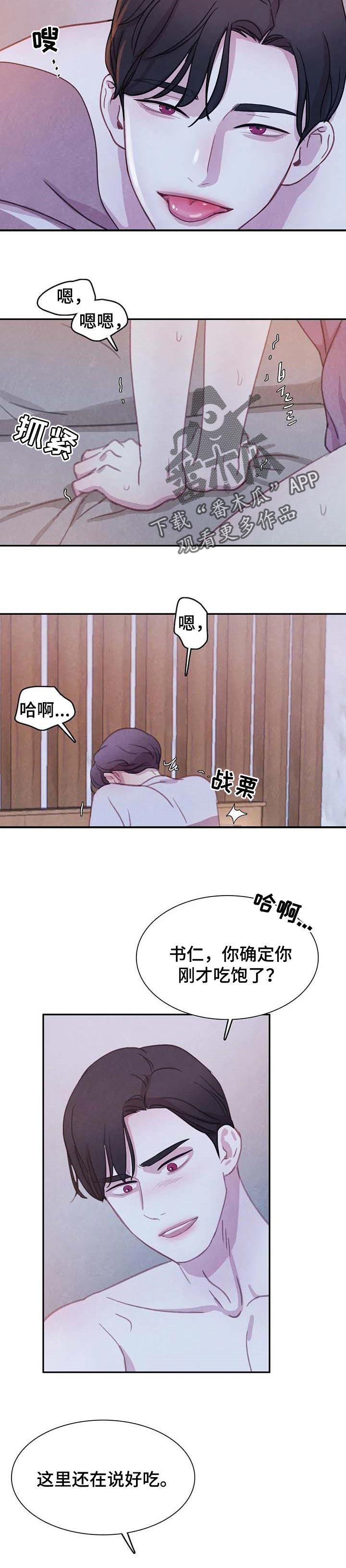 第129话7