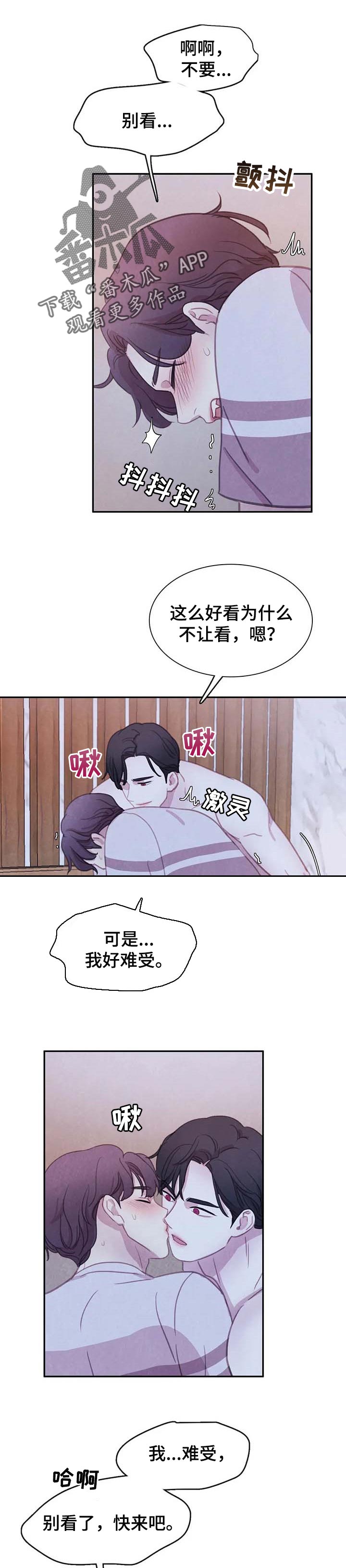 第129话8