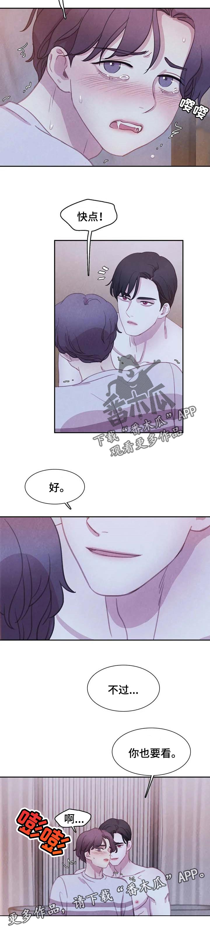 第129话9