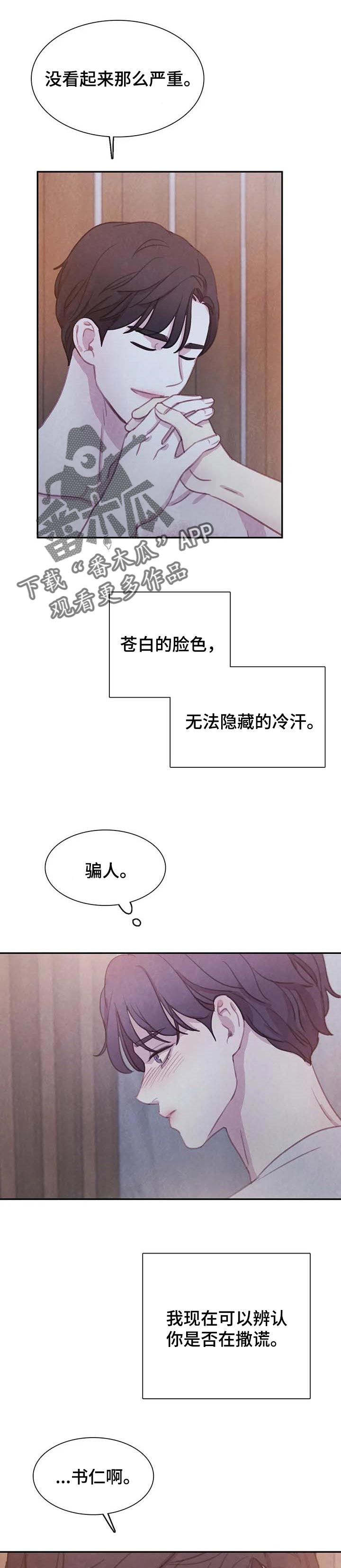 第128话1