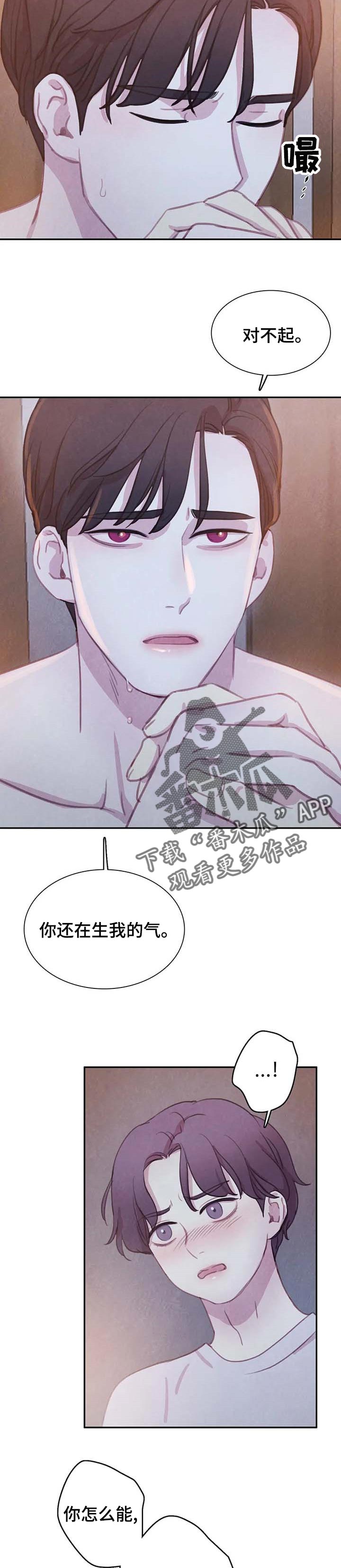 第128话2