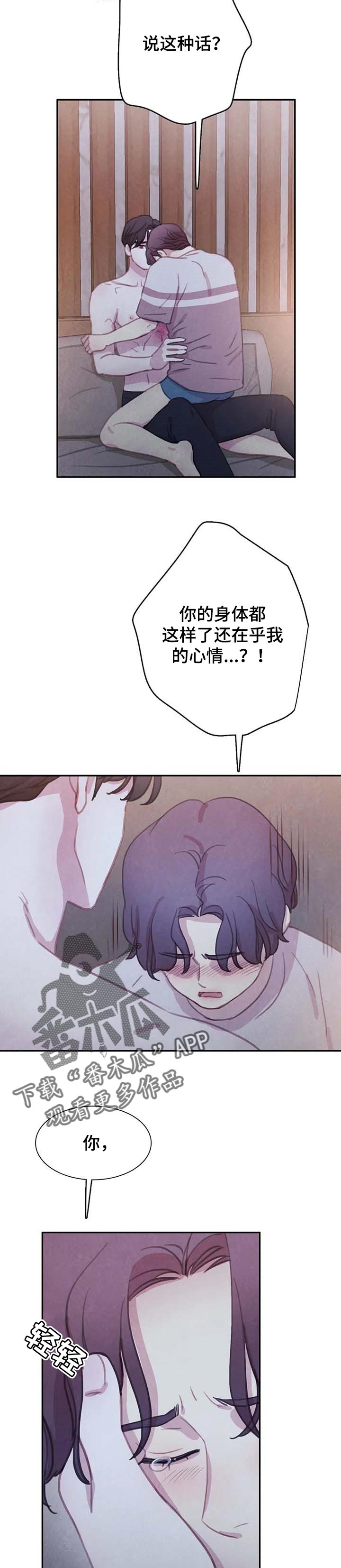 第128话3