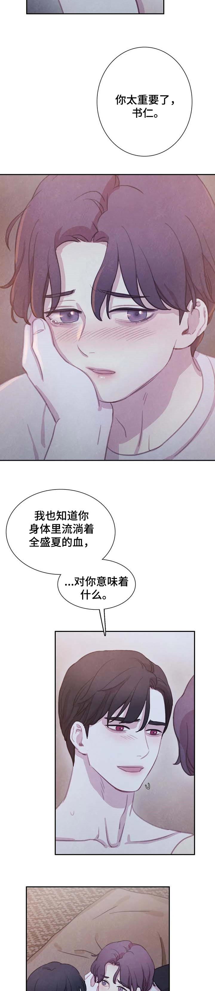第128话4