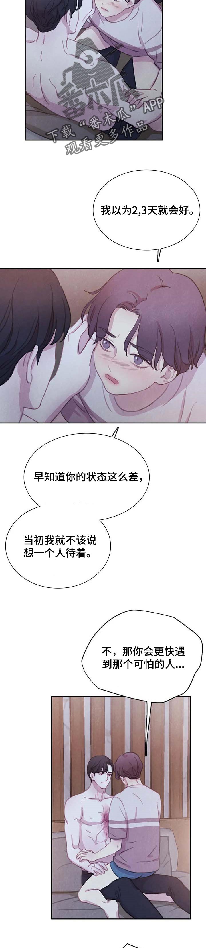 第128话5