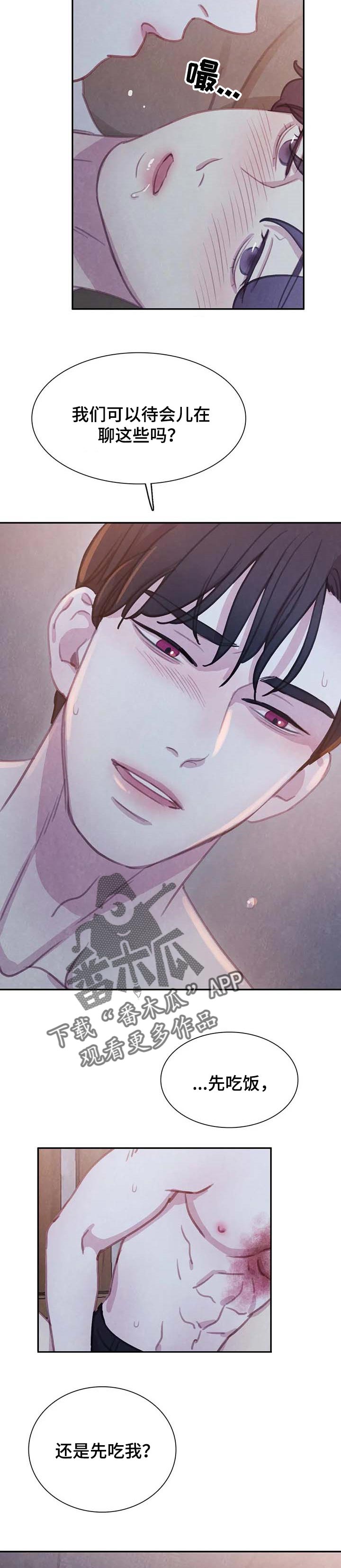 第128话7