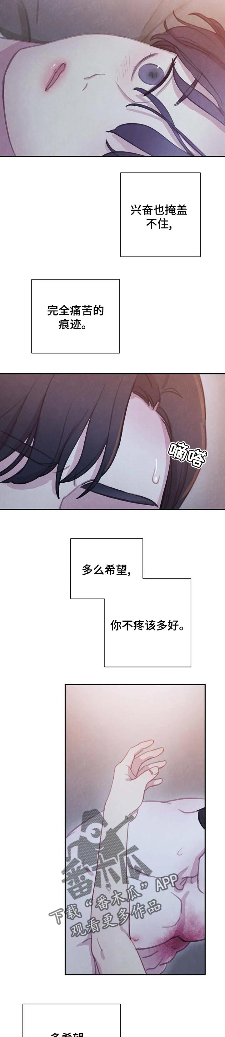 第128话8