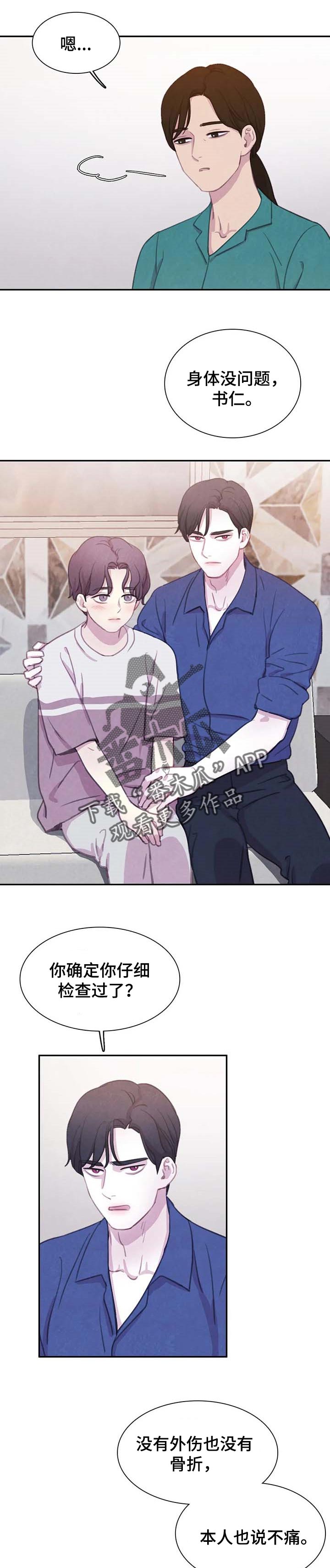 第127话0