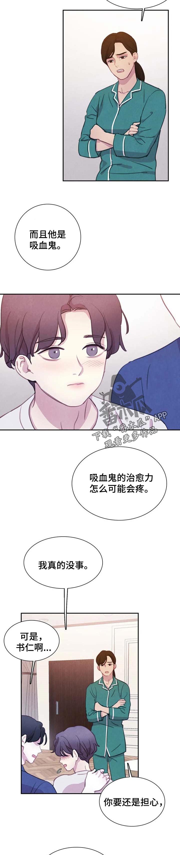 第127话1