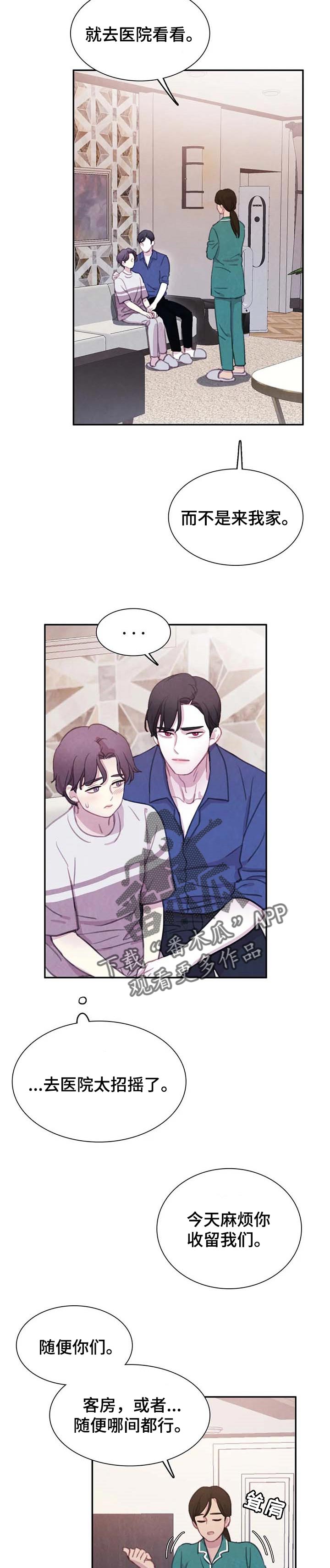 第127话2