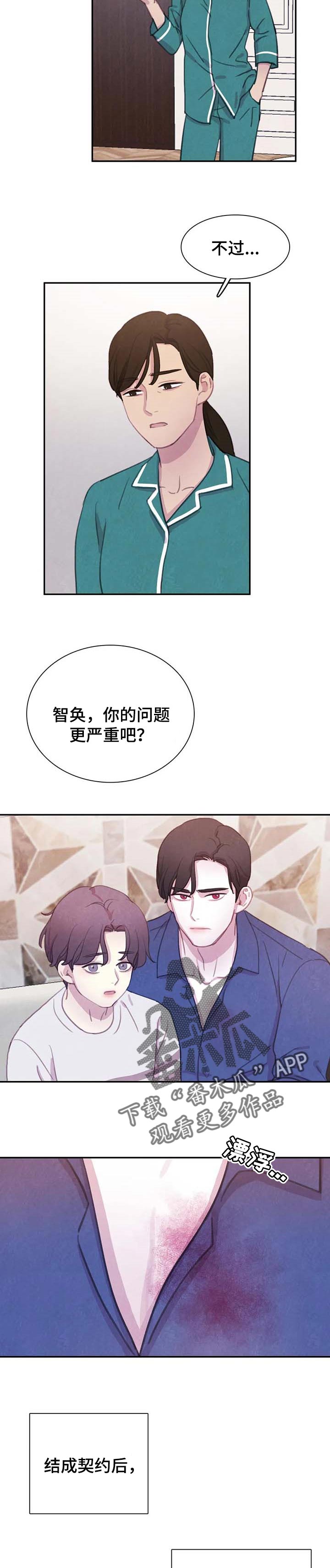第127话3