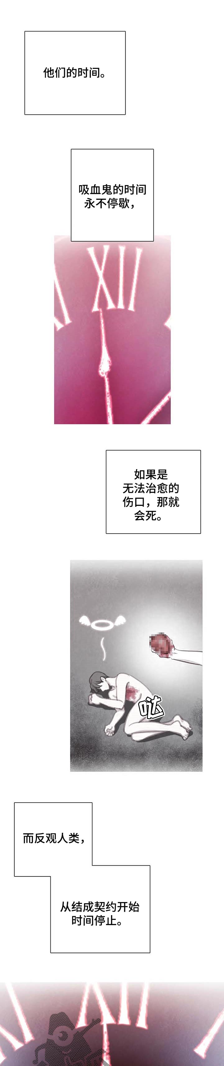 第127话5