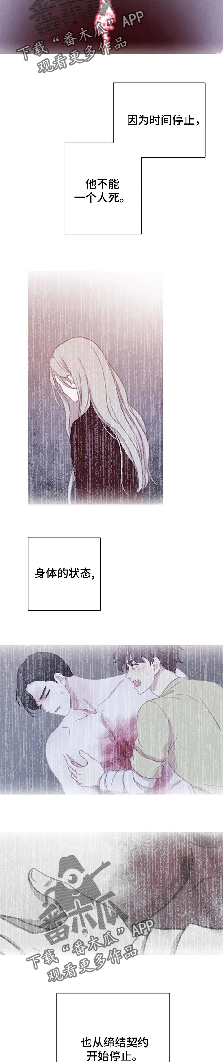 第127话6