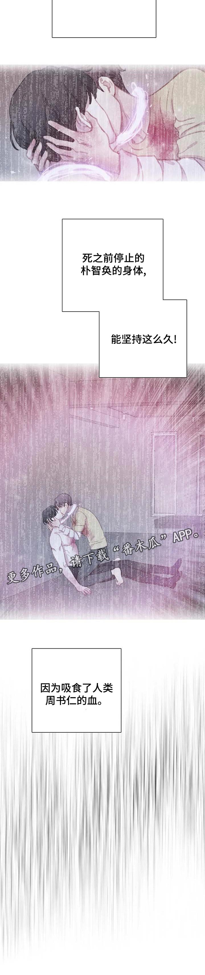 第127话7