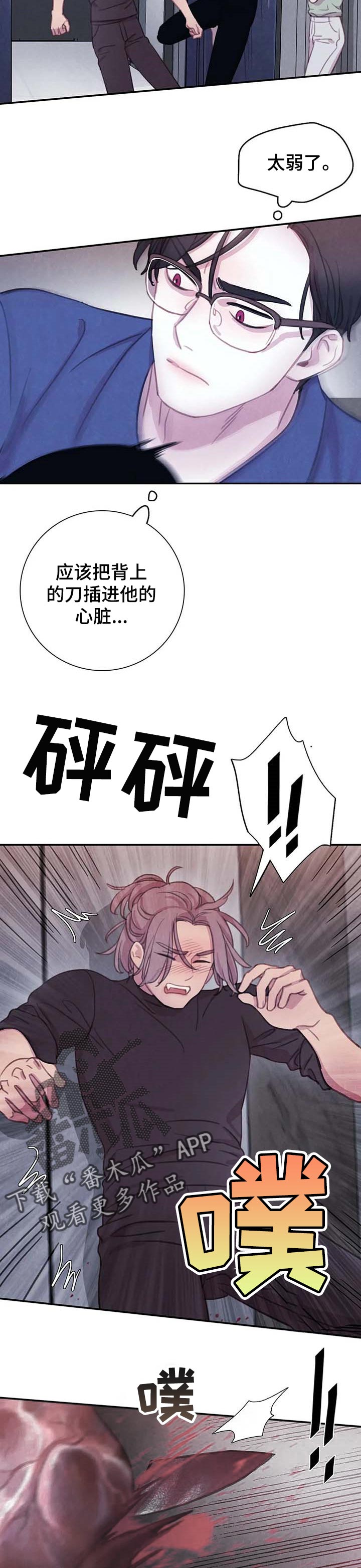 第126话2