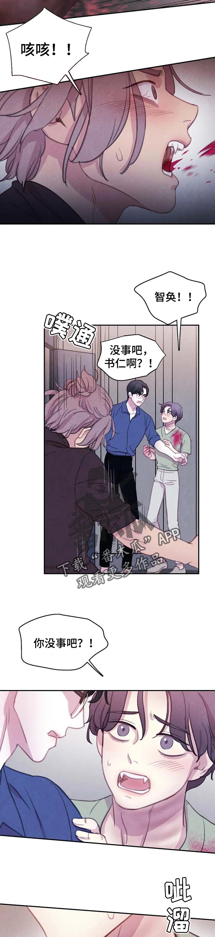 第126话3