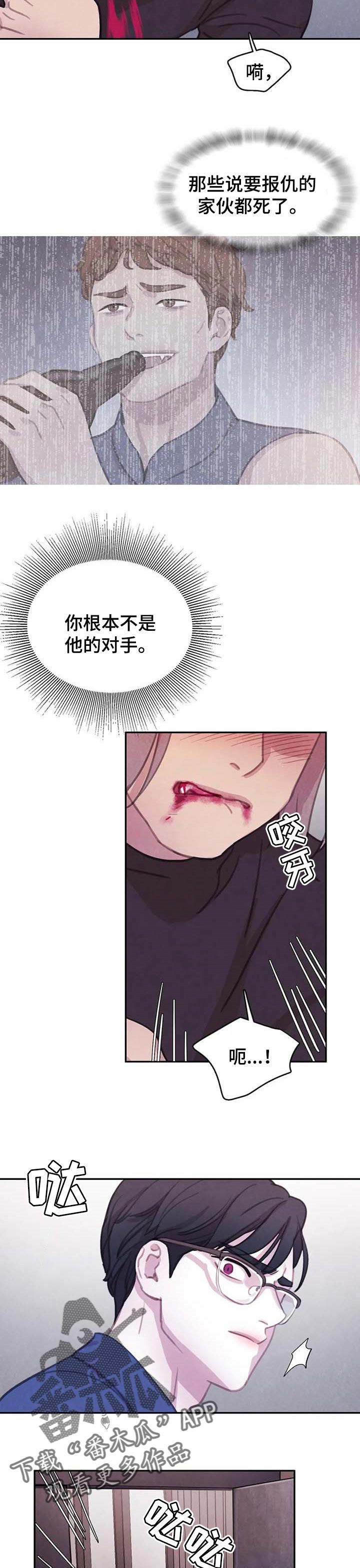 第126话5