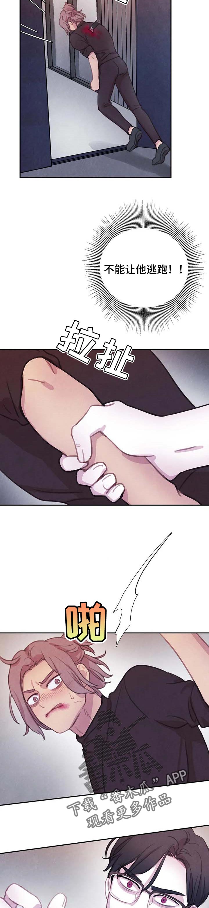 第126话6