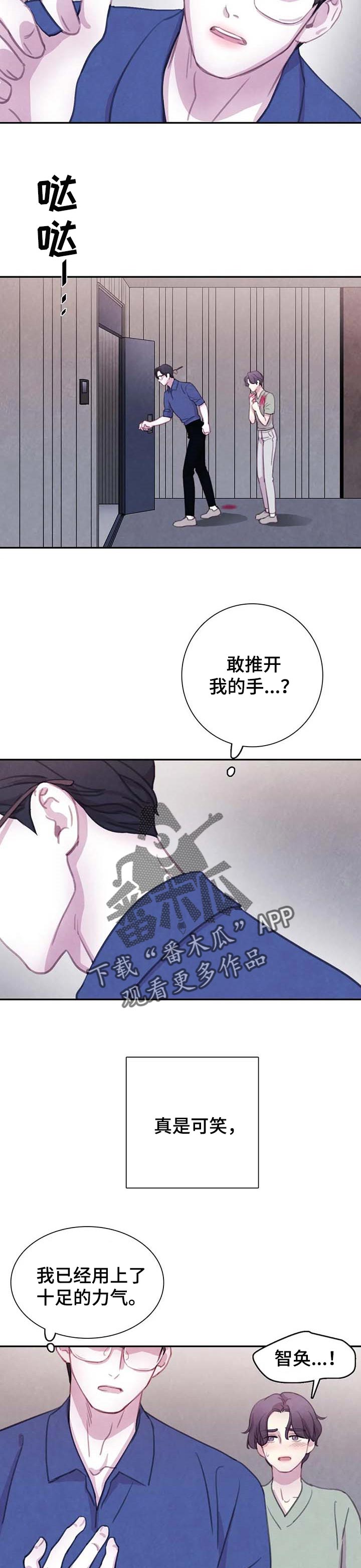 第126话7